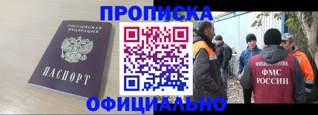 пропишу в квартире в Воткинске