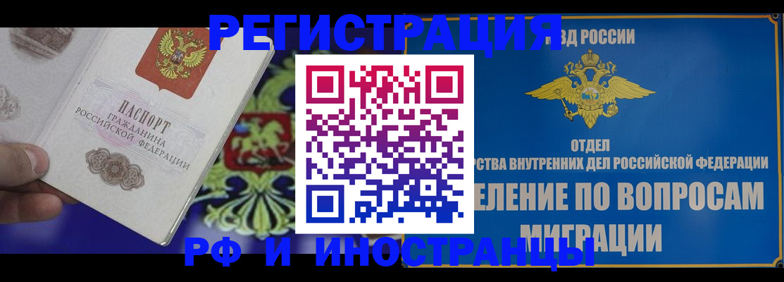 где прописаться в Воткинске