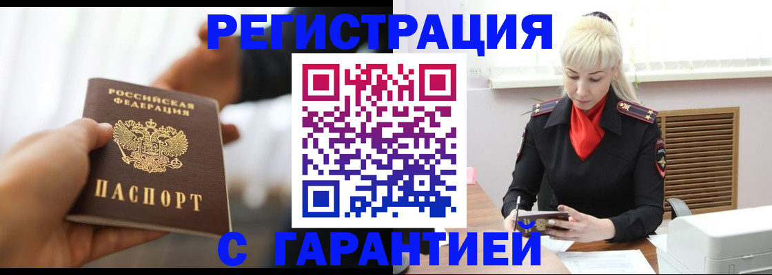 регистрация для школы в Воткинске