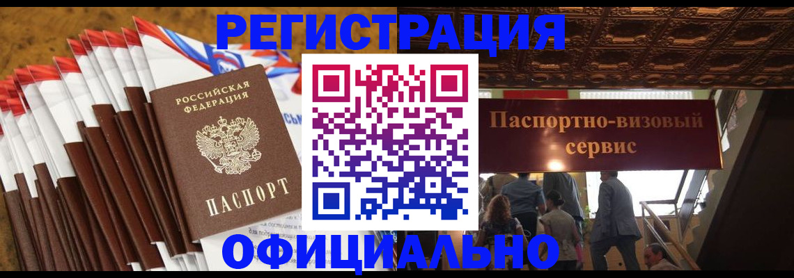 пропишу в квартире в Воткинске